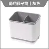 Porta-hashis de estilo simples para cozinha, multifuncional, com escorredor e compartimento integrado para guardar hashis e colheres.