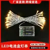 Luces de cadena LED a pilas, luces de cadena parpadeantes, luces de cadena a batería, luces de hadas navideñas para exteriores, luces decorativas para fiestas y bodas