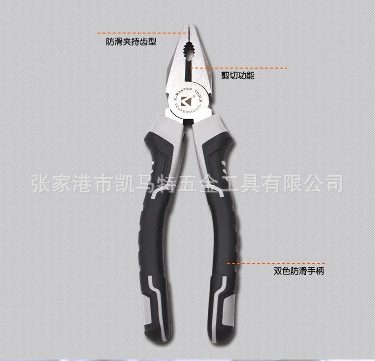 工业级欧式钳CRV-详情页_02.jpg