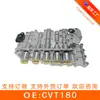 Corpo de Válvulas da Transmissão Automática Cvt180 com Válvula Solenoide e Placa de Fiação Adequado para Fabricantes Roewe