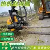 Máquina de Registro Automático Multifuncional Registro Integrado Sierra de Sujeción Excavadora Sierra de Sujeción de Modificación