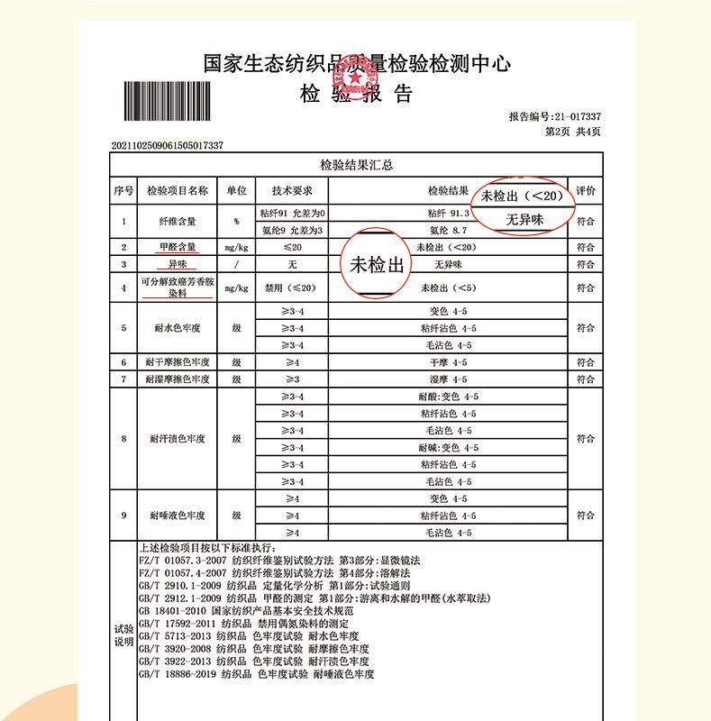 详情页1_06