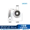 Rolamento 608ZZ com revestimento plástico e canaleta em U de nylon para portas e janelas de correr, polia com canaleta em H em forma de U, roda pequena EUB grande