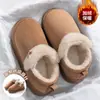 Pantuflas de Algodón para Mujer Invierno con Talón Cerrado Uso Exterior Nuevo Estilo 2026 Hogar Interior Suela Gruesa Felpa Cálida Engrosadas Zapatos Postparto