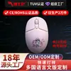 Mouse Sem Fio Personalizado, Pequeno e Fofo, Estilo Menina, Computador Tablet, Notebook de Escritório, Mouse para Jogos E-Sports, Sem Fio