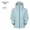 Chaqueta de Concha Dura Sellada al Calor de Tres en Uno con Forro de Plumas, Resistente al Viento e Impermeable para Montañismo y Esquí para Hombre, Mismo Estilo que Niaojia