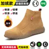 Zapatos de Seguridad Transfronterizos Dinggu, Zapatos de Protección Laboral para Hombre, Antimpacto, Antipenetración, Zapatos de Trabajo con Puntera de Acero, Zapatos de Protección Ligeros y Cómodos