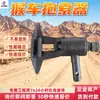 Agarrador de Cabos de Teleférico Aéreo, Resistente e Antiderrapante, Agarrador de Cabos Tipo Fixo