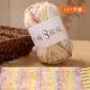 Hilo de 8 hebras tejido a mano con secciones largas y diseño moteado, Bufanda tejida a mano DIY, Chal, Bola de hilo grueso para crochet, Gorro de elfo