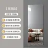 Espejo de Pared de Cristal Autoadhesivo de Cuerpo Entero para Vestir, para Uso Doméstico, No Requiere Taladro, Alta Definición, No se Deforma, Espejo de Pared Realista para Vestir