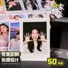 Tarjetas Polaroid Personalizadas de 3 pulgadas, Impresión de Postales, Merchandising de Apoyo de Anime, Recuerdos de Celebridades, Personalización de Tarjetas Cuadradas Impresas por Uno Mismo