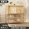 Estantería de Almacenamiento de Pie, Gabinete de Almacenamiento Estilo Antiguo, Mueble Bajo para Sala de Estar, Gabinete con Puerta abatible para Robot Aspirador, Revistero de Múltiples Niveles