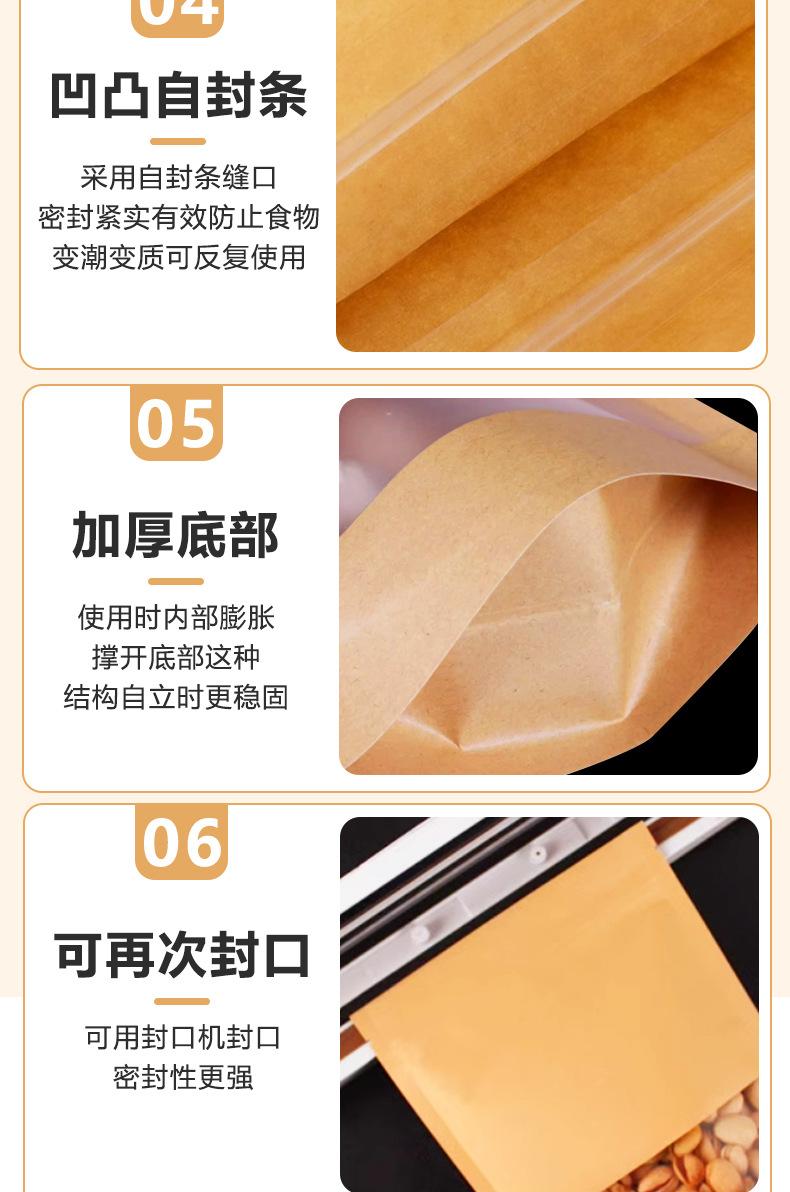 食品袋2_10.jpg