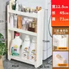 Estante de Almacenamiento de Espacio Ultra Angosto de 12 cm para Lado de Refrigerador de Cocina, Almacenamiento Pequeño, Gabinete de Almacenamiento Móvil de Pie para Baño
