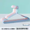 *Cabide de Roupas Nórdico Diário Cabide de Roupas Espesso Barato Cabide de Roupas Doméstico para Recém-Nascido Ultra-Espesso Cabide de Roupas Estudante Côncavo para Secar Roupas