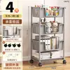 Nuevo Estante de Almacenamiento Carrito de Almacenamiento Móvil Montado en el Piso con Ruedas Multicapa para Dormitorio Snacks Hogar Baño Estante de Almacenamiento