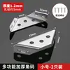 Soporte de Ángulo Acero Inoxidable Sujetador Triangular Soporte de Apoyo Soporte Engrosado Placa de Fijación de Ángulo Recto 90 Grados Pieza de Conector Reforzado