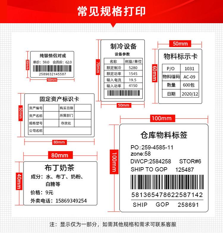 合成纸.jpg
