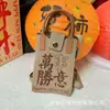 Bolsa Tejida para Teléfono Móvil Festival de Año Nuevo 2025 Serie Bendición de Año Nuevo Bolsa Cruzada Personalizada Versátil Bolsa con Sensación de Alta Gama