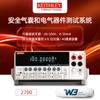 Keithley 2790-H Multímetro Digital Integrado Sistema de Pruebas para Airbags Automotrices y Dispositivos Eléctricos