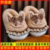Pantuflas de algodón para niños y niñas, de otoño e invierno, de dibujos animados para bebé, para el hogar, de padre e hijo, zapatos de algodón para interior
