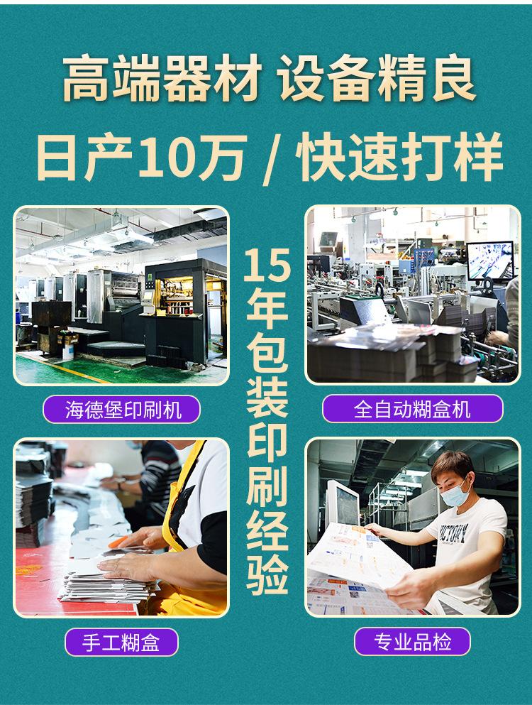 详情页_02.jpg