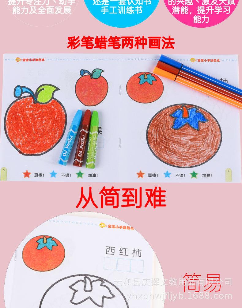 详情页-恢复的_05.jpg