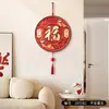 Nó Chinês Sala de Estar Parede de Fundo da TV Pendurados Pinturas Festival da Primavera Vermelho Caractere Fu Pendurado na Parede Pinturas Decorativas Atmosfera de Ano Novo Pingente