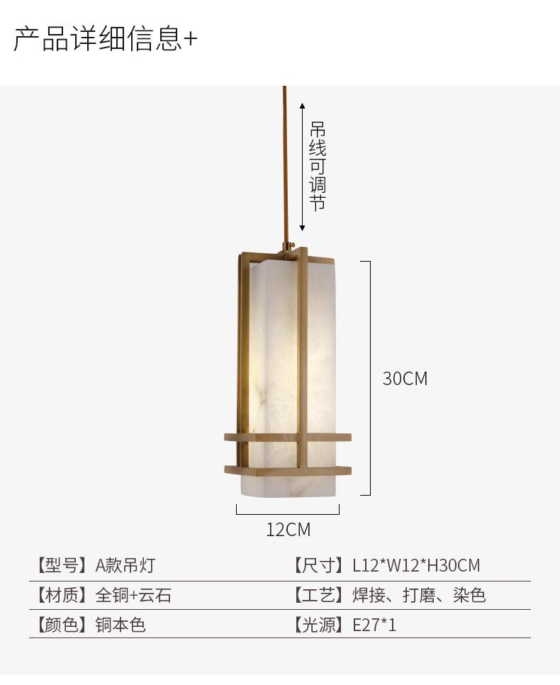 详情-14