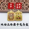 Aço Titânio Thangka Dourado Embossado Tridimensional Dupla Face Dragão Wuye Thangka Estilo Xizang Caixa Gawu Pingente Portátil Marca Gawu Box