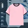 Camiseta Regular de Algodão Puro com Manga Caída, Estilo Americano Moderno, 200g, Gola Redonda, Manga Curta, Blocos de Cor com Costura Colorida e Cores Contrastantes, Versátil para Casais
