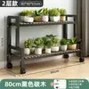 Novo Modelo de Suporte de Flores com Rodas, Estante de Armazenamento Móvel, Estilo Escada, de Chão, Suporte de Flores Multicamadas para Sala de Estar, Varanda e Uso Externo