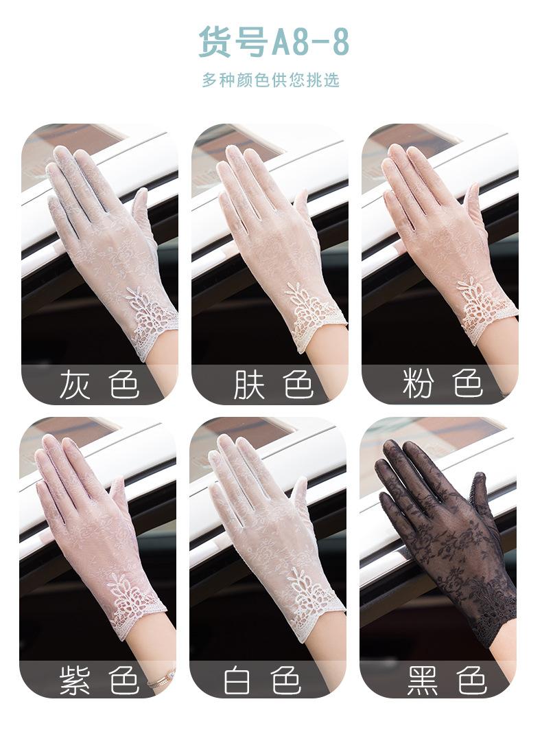 蕾丝1_11.jpg
