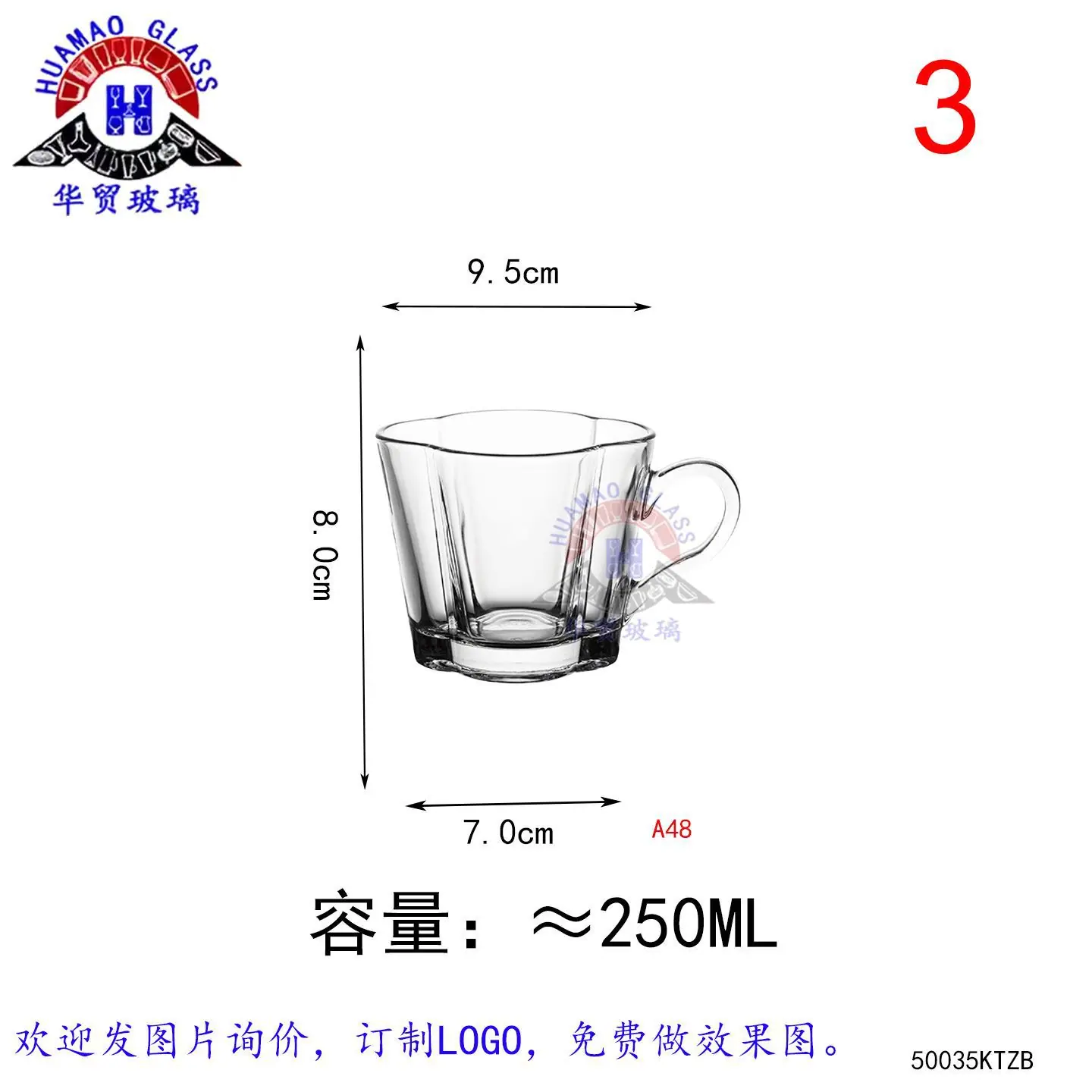 小把杯2-KTZB35.jpg