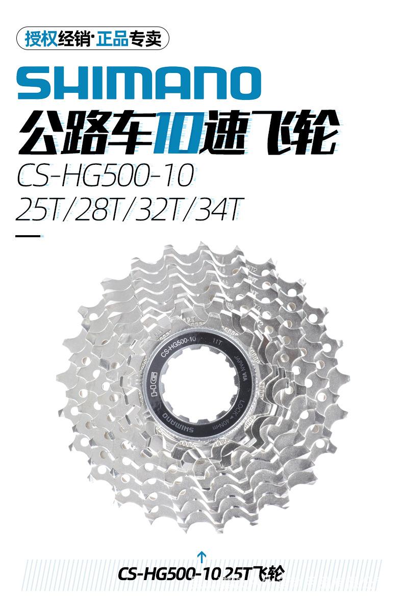 公路10速飞轮_01.jpg