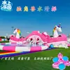 Novo Escorregador Aquático Inflável Nezha Parque Aquático ao Ar Livre Mundo de Gelo e Neve Grande Aventura Aquática Piscina de Borrifos Infantil