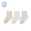 Tres Pares de Calcetines Infantiles Cuidadosamente Seleccionados, Calcetines de Bebé Transpirables de Algodón Peinado, Calcetines Lisos de Color Sólido para Recién Nacidos, Clase A
