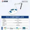 Medidor de pH Youke para Banco de Laboratorio Medidor de Acidez Phs-3C Analizador de Calidad del Agua Prueba de pH ORP