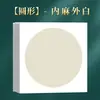 Papel Xuan, cartão, papel para lentes, papel em branco semi-processado para caligrafia, aquarela, pintura chinesa, materiais de pintura, colorir, pintura com pincel fino