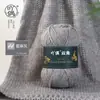 Hilo de Imitación Cachemir YunTu, Hilo para Bebé de Imitación Piel de Conejo, Hilo Hecho a Mano para DIY de Sombreros, Bufandas y Muñecas, Hilo Transfronterizo