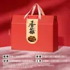 Cajas de Regalo Vacías en Stock para Champiñones, Cajas de Champiñones, Champiñones Secos, Delicias de Montaña, Cajas de Papel, Cajas de Empaque para Hongo Negro del Noreste