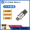 Accesorios para coche de acero inoxidable 304 sensor de presión de excavadora apto para Daewoo alta presión 9503670-500k