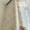 Jardim Secreto 2026 Novas Cortinas de Chenille Espessadas Cor Creme Francês High-End para Quarto Blackout Janela de Canto