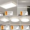 Lámpara de Techo Minimalista de Lujo Ligero Estilo Italiano Transfronteriza para Sala de Estar, Nueva Lámpara de Protección Ocular para Estudio y Dormitorio