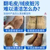 Agente de Limpieza para Gamuza, Limpiador de Zapatos para Gamuza y Nobuk, Agente de Limpieza para Zapatos de Nobuk y Malla, Agente de Limpieza y Cuidado para Botas de Nieve Amarillas