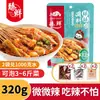 Sazonador Premium Pollo Bobo para Niños, Auténtico Pollo Bobo de Cinco Especias Leshan Sichuan No Picante, Sazonador Base para Brochetas de Olla Fría Picante