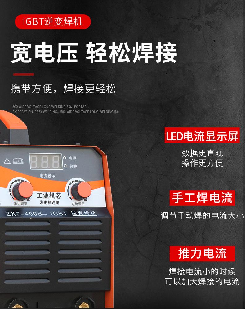 ZX7-400B-0501_08.jpg