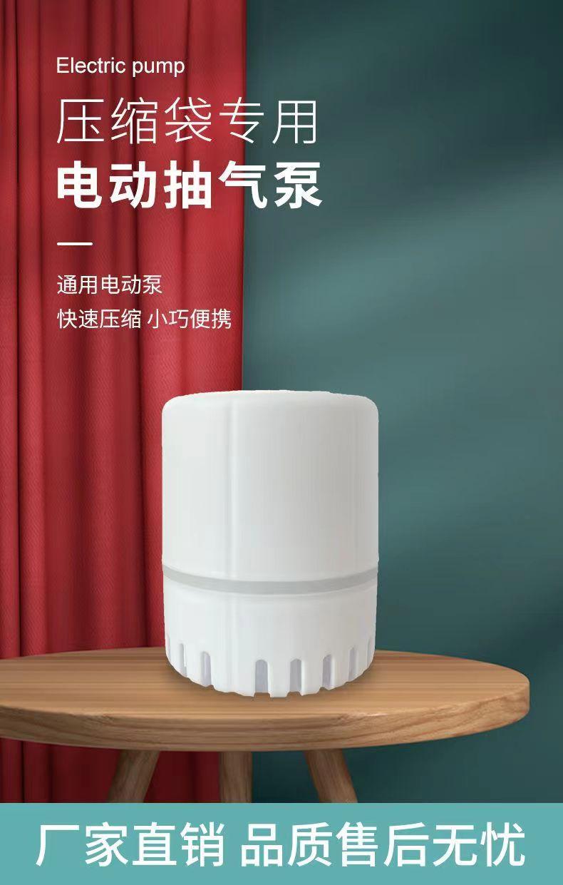 真空抽气泵