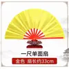 Abanico de Tai Chi, Abanico de Kung Fu, Abanico de Artes Marciales para Niños y Adultos, Hueso de Bambú Plástico Rojo Abanico de Baile
