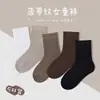 26 calcetines nuevos de otoño e invierno para niños y niñas, calcetines de algodón de grado A con dibujos animados de longitud media estilo colegial modernos para niños
